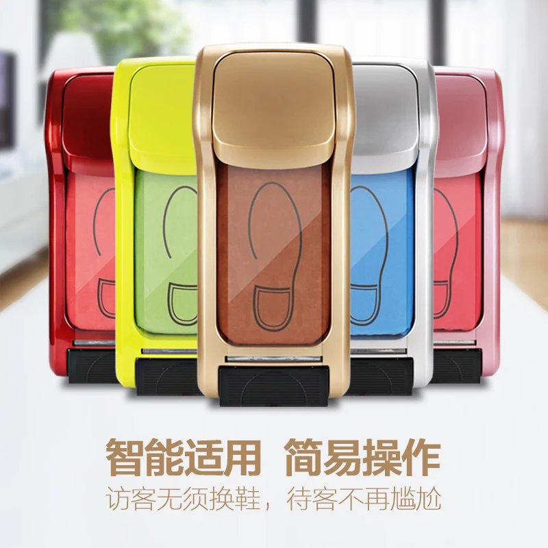 Обувной набор домашняя Автоматическая одноразовая машина для производства