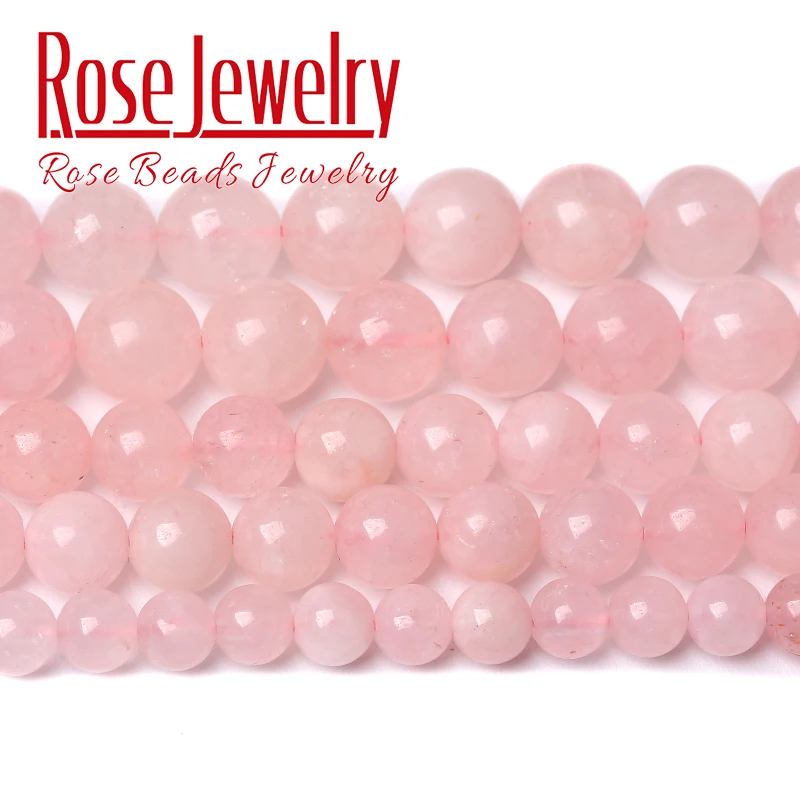 Натуральные бусины из розового нефрита гладкой формы для создания украшений DIY: браслеты, серьги. Аксессуары. 6, 8, 10 мм. 15 дюймов в длину.