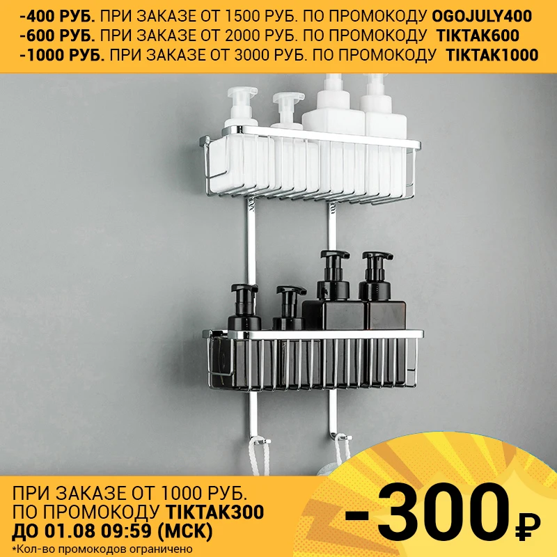 FRAP Полка для ванной F353 1|Полки ванной| |