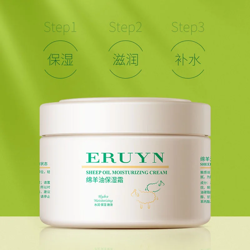 Увлажняющий крем из овечьего масла нежный увлажняющий лосьон улучшает уход за