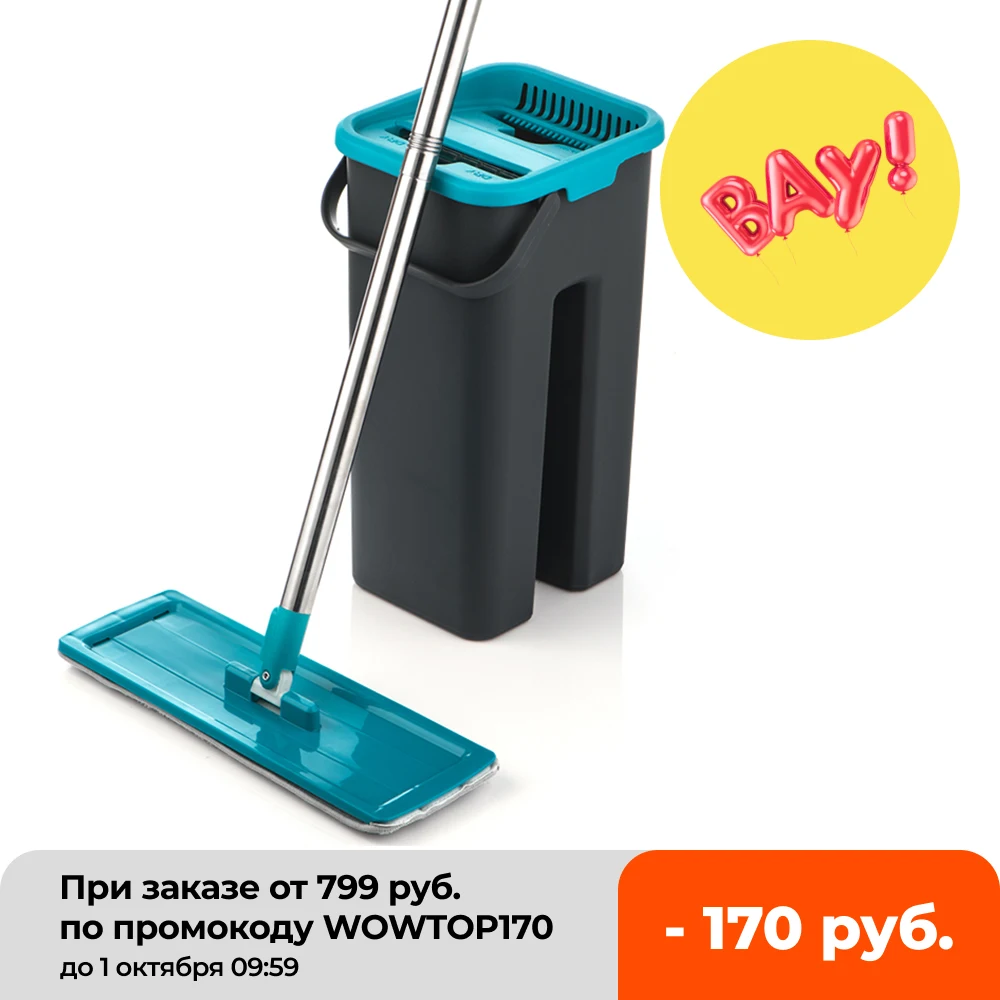 Швабра из микрофибры с ведром автоматический гибкий прибор для уборки пола дома