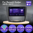 Автомобильный радиоприемник Navifly Android 11 для Renault Kadjar 2015-2017 8-ядерный автомобильный мультимедийный плеер GPS навигация 4G LTE IPS 1280*720 DSP FM