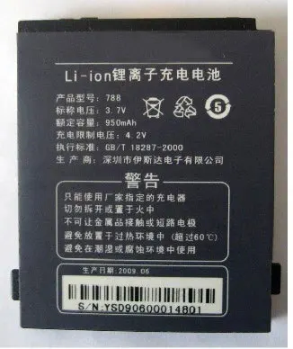 

ALLCCX 788 AUX M788