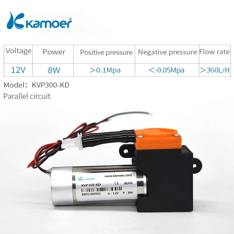 KVP300-KD Kamoer KVP300 мембранный вакуумный насос 12 V/24 V mикро воздушный насос с кистью/с бесщеточным двигателем постоянного тока ручной Электрический миксер для теста насос длительный срок службы - Напряжение: KVP300-KD