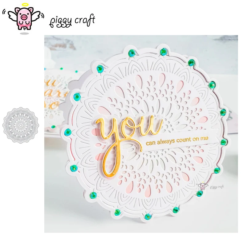 Свинья для рукоделия металлические режущие штампы порезанные формы цветочный