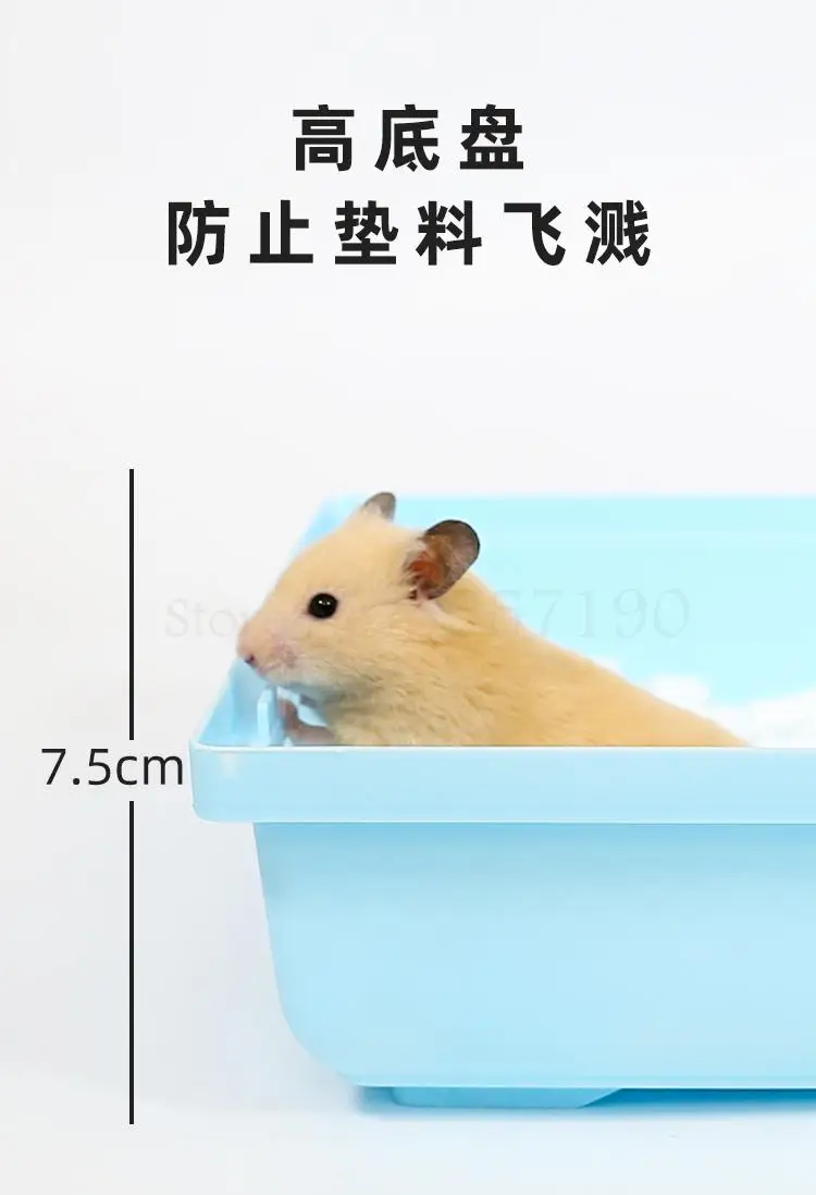 Хомяк клетка Ежик вилла 47 основные принадлежности для клетки посылка Золотой