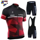Велосипедный комплект 2021 Pro Team STRAVA, летняя велосипедная одежда, велосипедная одежда, мужской комплект для горного спорта, велосипедный костюм