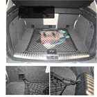 Сумка для хранения в багажник автомобиля нейлоновые сетчатые автоматические задние фонарики, эластичная веревка для багажа, карманные Принадлежности для автомобилей