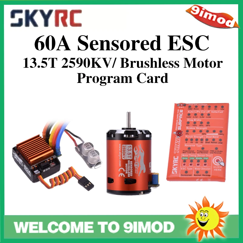 SkyRC Cheetah 13 5 T 1/10 кв/бесщеточный двигатель + гепарда 60A сенсорная программная карта