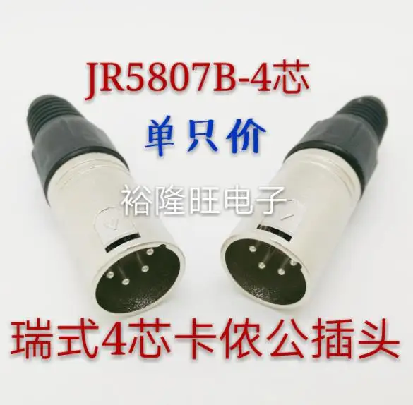 

50 шт. 4-контактный штекер + 20 шт. 4p XLR микрофон