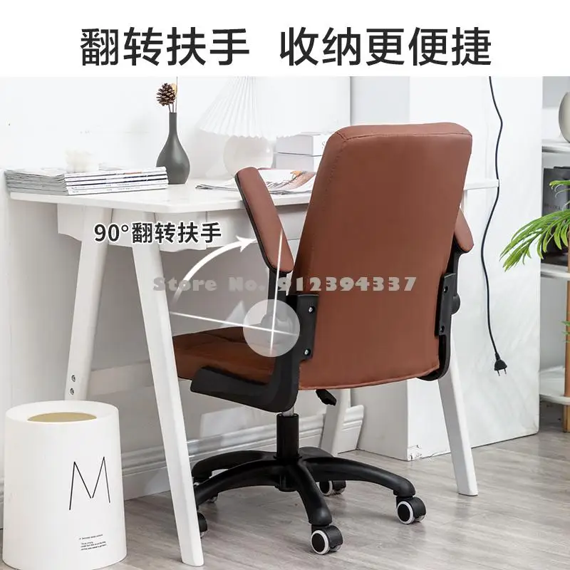 Домашнее компьютерное кресло офисное для сидения подъемное вращающееся спальни