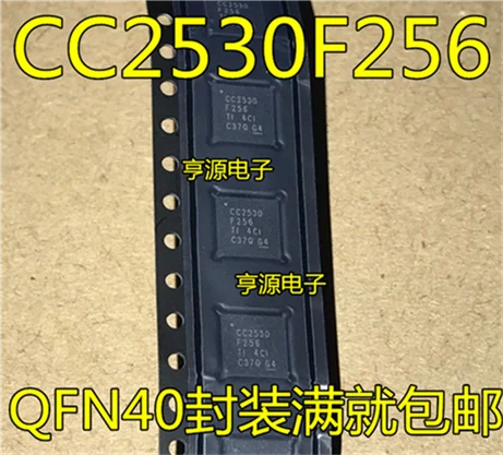 

CC2530F256 CC2530F256RHAR CC2540F256 CC2591