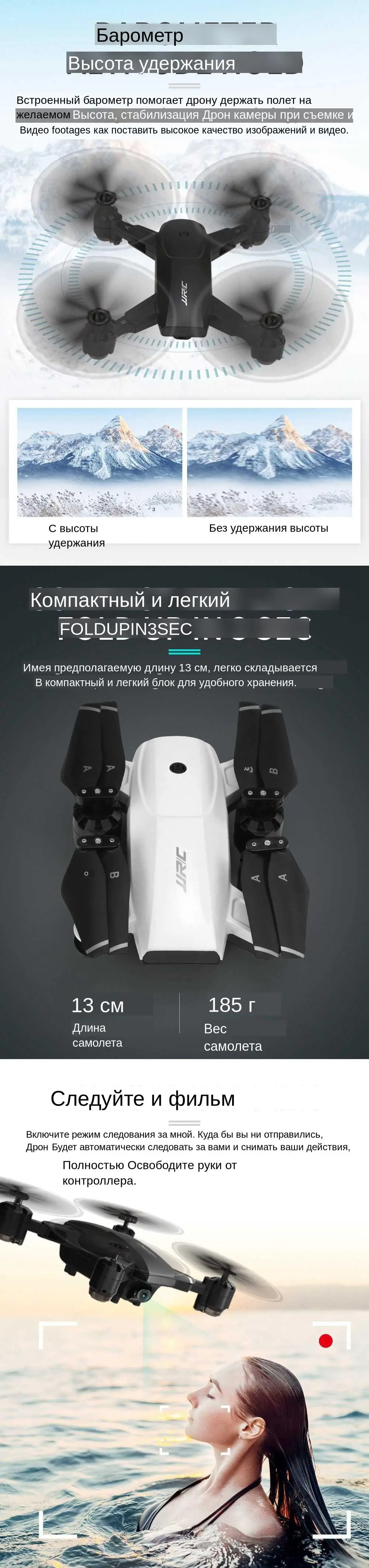 JJRC H78G 5G WiFi FPV 1080P широкоугольная HD камера gps двойной режим позиционирования складной Радиоуправляемый Дрон Квадрокоптер RTF Профессиональный Дрон