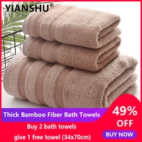 yianshu bamboo fiber bath towels set super soft breathable bamboo hand towel home bathroom washcloth for adults
