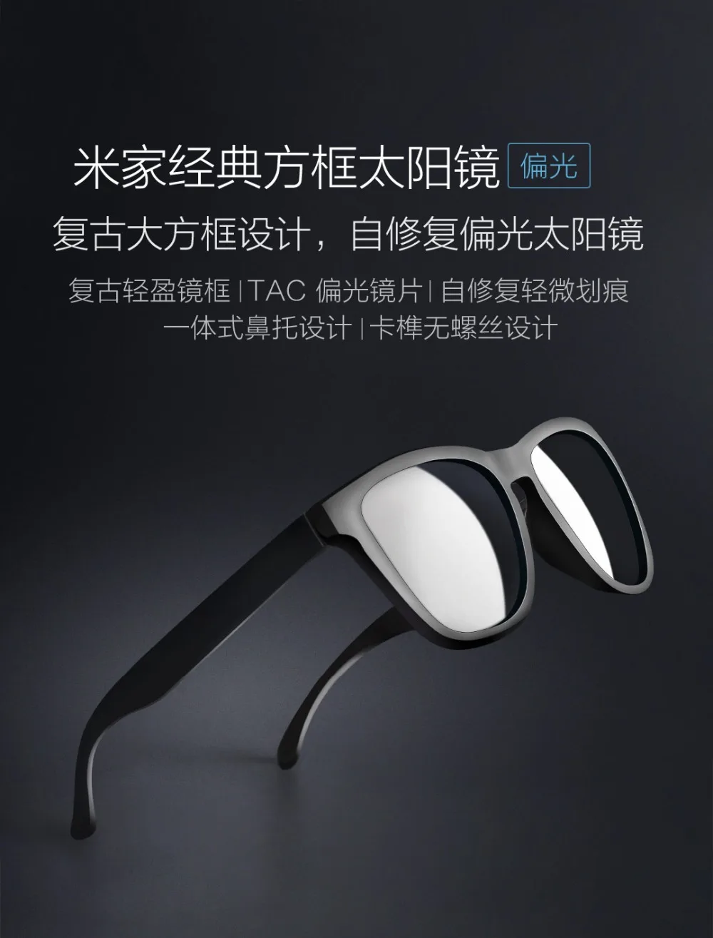 Xiaomi Mijia классические солнцезащитные очки модные очки TAC поляризованные линзы черные солнцезащитные очки Защита от ультрафиолетовых лучей для вождения для путешествий очки