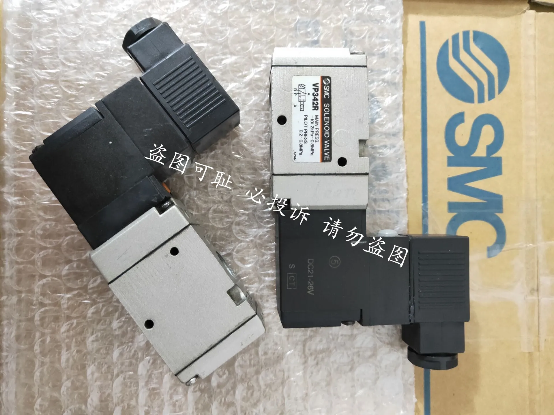 

Spot sale SMC solenoid valve VP342-4DB-02A VP342-4DB1-02A VP342-4DD1-01A