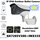 Наружная цилиндрическая IP-камера Sony IMX335 + GK7205V300 StarLight F1.0 с низким освещением, 5 МП, 2592*1944, H.265, Onvif, XMEYE, IP66, все цвета