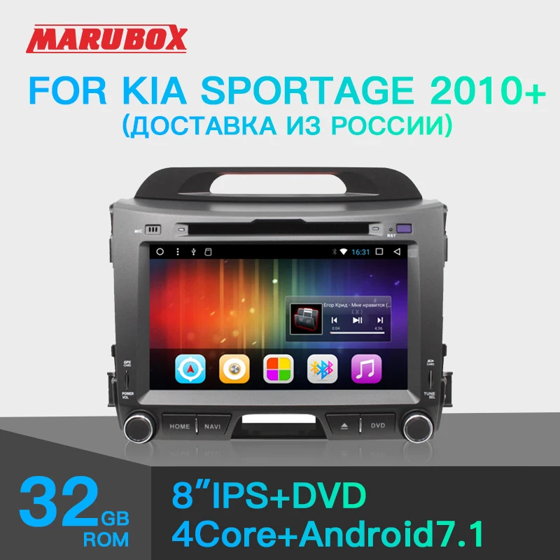 MARUBOX 201DT3 Штатное головное устройство для Kia Sportage 2010+ Автомагнитола на базе Android 7.1