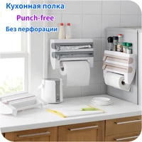 new perforation free plastic wrap cutter kitchen paper holder sliding knife type tin foil partition box rack kitchen accessories