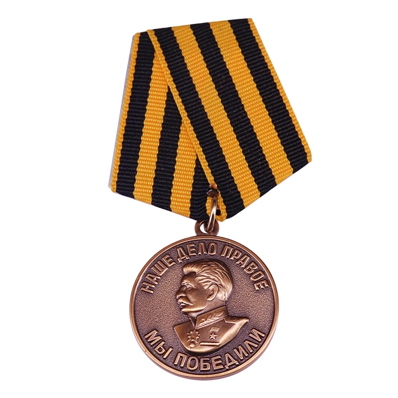 Soviet Medal Joseph Stalin WE ARE VICTORIOUS OVER GERMANY 1941-1945 military decoration | Brooches