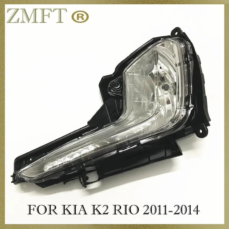Передний бампер автомобиля туман светильник противотуманная фара для KIA K2 РИО 2011