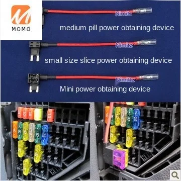 

Lossless Circuit Alternation Cable Car Fuse Box Insert Car Power Obtaining Device Safety Plate Free Clip