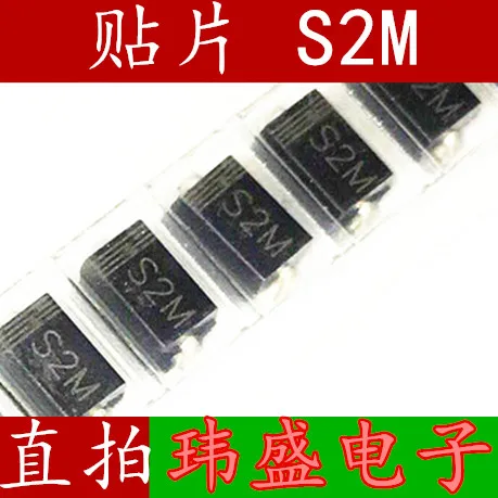 

S2M 2A 1000V DO-214AC SMA RL207 S2M