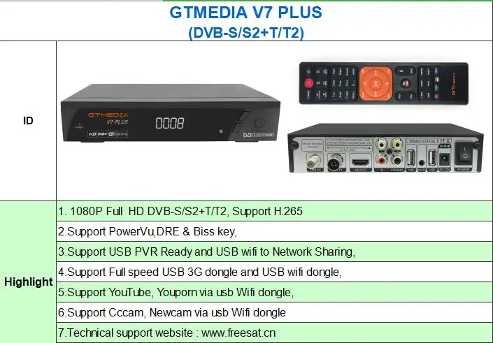 GTMEDIA V7 PLUS DVB-S2 и T2 комбо приемник Поддержка H.265 PowerVu Biss 1 год CCCams Newcamd Youtube обновление из Freesat V7 комбо