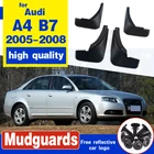 Брызговики передние и задние, подходят для AUDI A4 B7 2005 2006 2007 2008