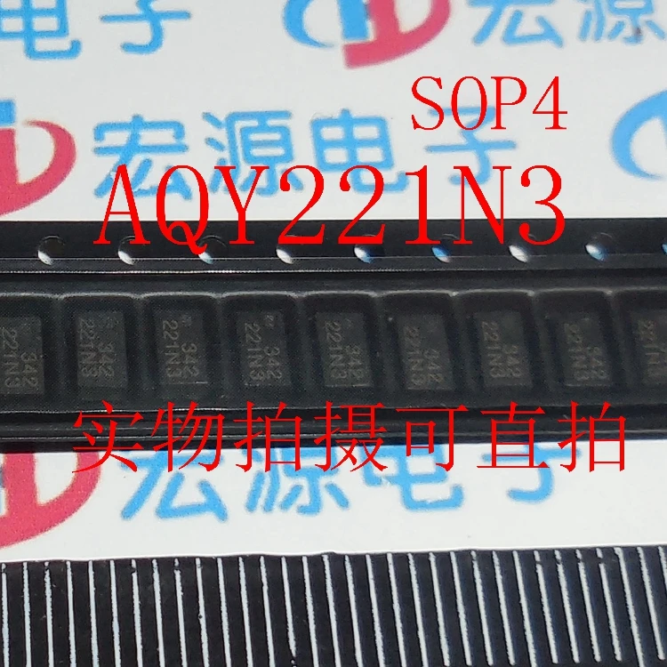 

5PCS AQY221N3V 221N3 Optocoupler Solid State Relay Optocoupler SMD [SSOP-4] Spot