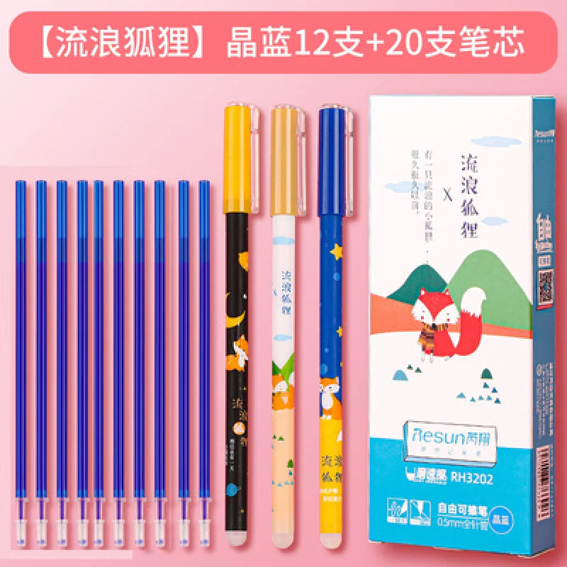 

32pcs Erasable Pen Primary School Students In Grades 3-5 Use Hot Grinding Magic To Rub Observable Refill Crystal Blue Work