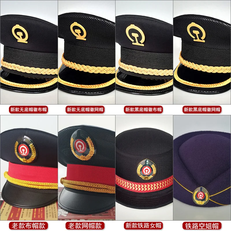 Railway Big Cap High-speed Rail Train Attendant Hat Conductor Security Big Hat Cap Uniform Men and Women Summer Wide Brim Hat