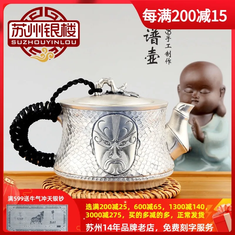 

Chinese style Suzhou silver tea set sterling silver 999 teapot Kung Fu tea handmade silver teapot making teapots and Facebook