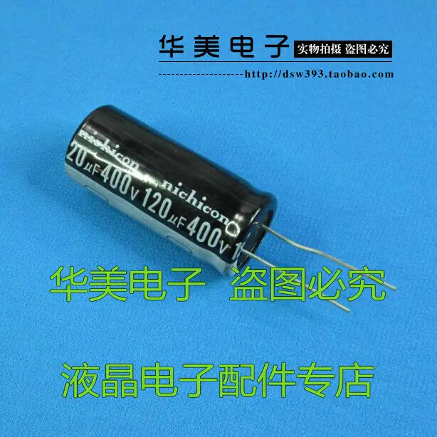 Бесплатная Delivery.400V120UF 120 мкФ 400V Новый набор высококачественных разных накладных