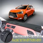 Высококачественная кожаная приборная панель с защитой от проколов и светильник из сшитого полиэтилена для JAC S2 T40 iEV7S 2015-2019 Тюнинг автомобилей аксессуары