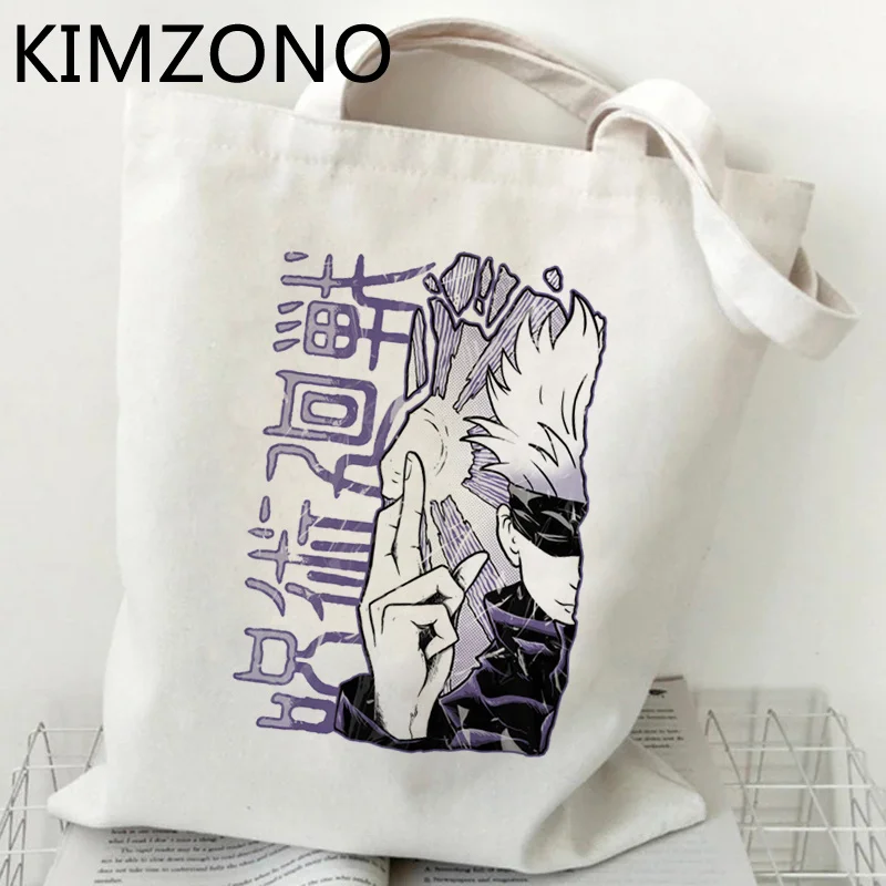 

Jujutsu Kaisen shopping bag recycle bag jute bag cotton bolsas de tela eco bag bolsas ecologicas string tote fabric sac tissu