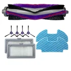 Аксессуары для робота-запчасти для роботизированного пылесоса Midea VCR09B, боковая щетка, HEPA фильтр, салфетка для швабры