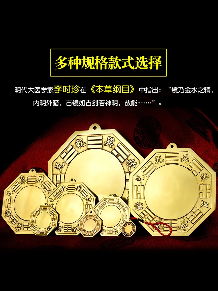 Зеркальный кулон Багуа из чистой меди с пятью элементами в Стиле Инь и Ян тайцзи
