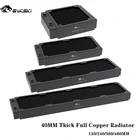 Водяной радиатор Bykski, Охлаждающий радиатор для ПК из меди толщиной 2, 40 см, 120240360480 мм