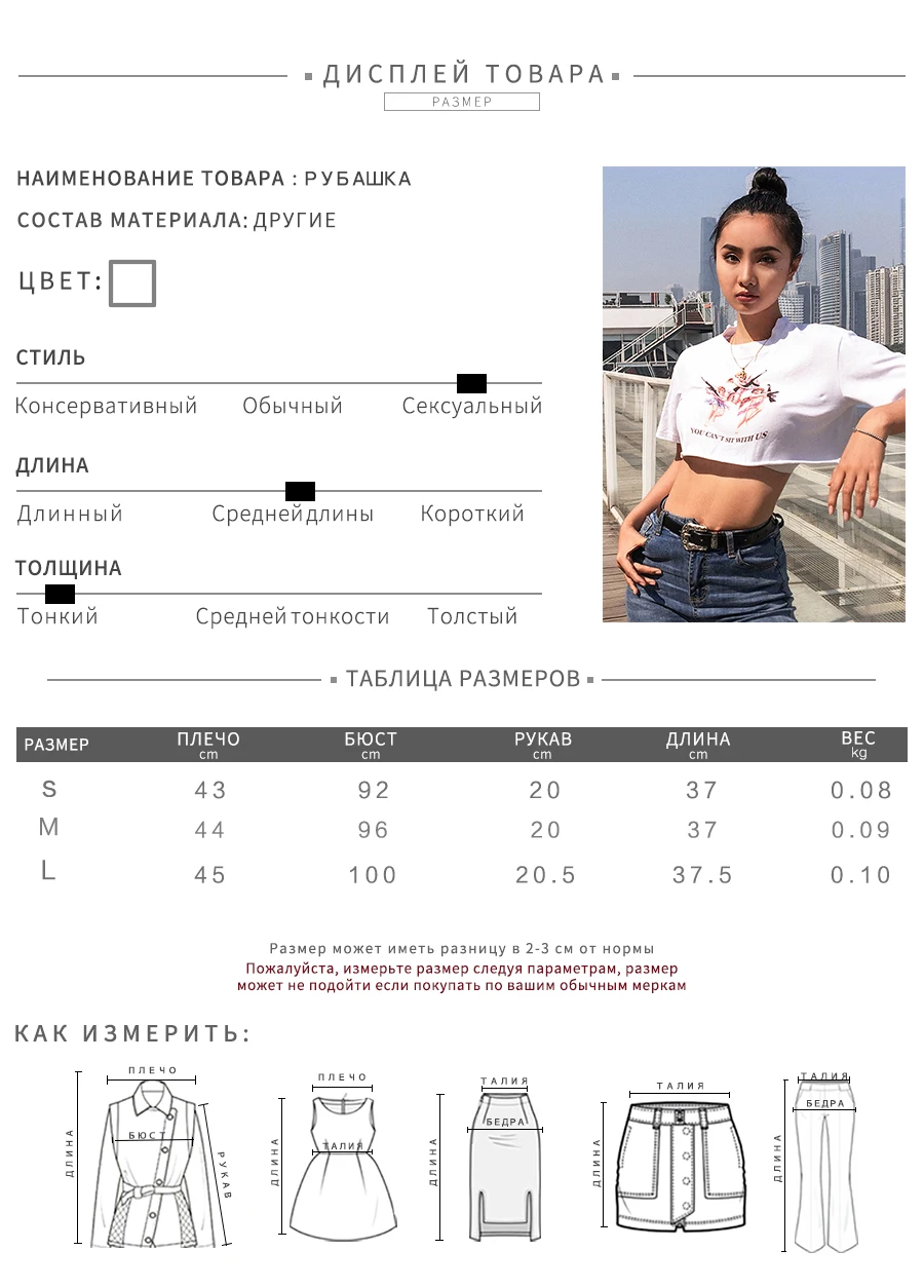 Weirdgirl, женские футболки с принтом ангела, круглый вырез, короткий рукав, Короткие топы, летние женские футболки, повседневные Модные топы из хлопка, Новинка лета