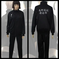karasuno cosplay costume jacket pants uniform team windbreaker lightweight zipper set