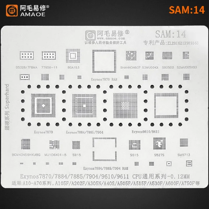

Трафарет AMAOE SAM:14 BGA для реболлинга samsung A105F A202F A305N A40S A505F A515F A530F A600F A750F /CPU