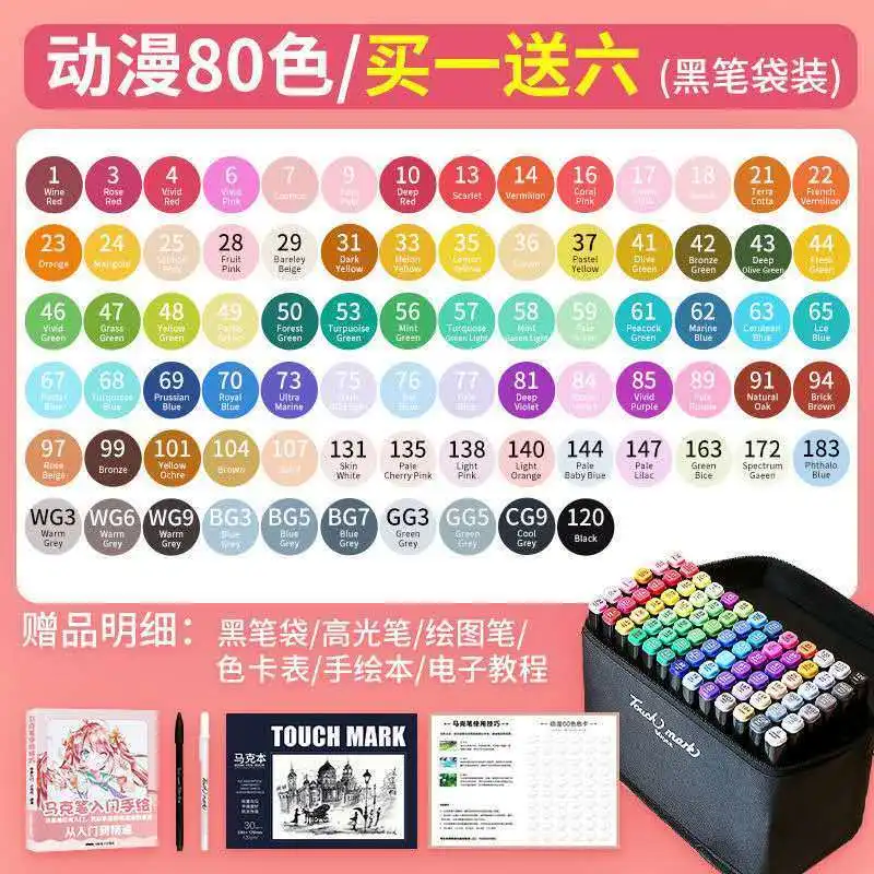 Touch Mark Art Marker Set 80 Colors Manga Sketch Drawing Marker Pen For Dual Headed Tip Pen