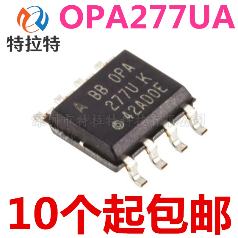 

10pcs/lot OPA277 OPA277U SOP8 OPA277UA OPA277U SOP