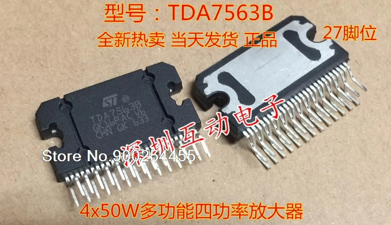 

TDA7563B .