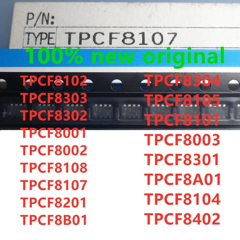 10 шт. TPCF8102 TPCF8303 TPCF8302 TPCF8001 TPCF8002 TPCF8108 TPCF8107 TPCF8201 TPCF8B01 TPCF8304 TPCF8105 TPCF8101 TPCF8003 | Бытовая