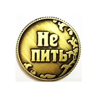 Да или нет древние русские монеты, металлические подарочные поделки. Оригинальные рублевые монеты, античное украшение для вечерние