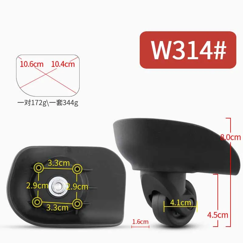 W314(2 Wheels)Black Сменные ролики, бесшумный поворотный Чехол на колесиках, Сменный Чехол на колесиках, аксессуары на колесиках, чехол для ремонта, универсальные колеса - Цвет: W314(2 Wheels)Black