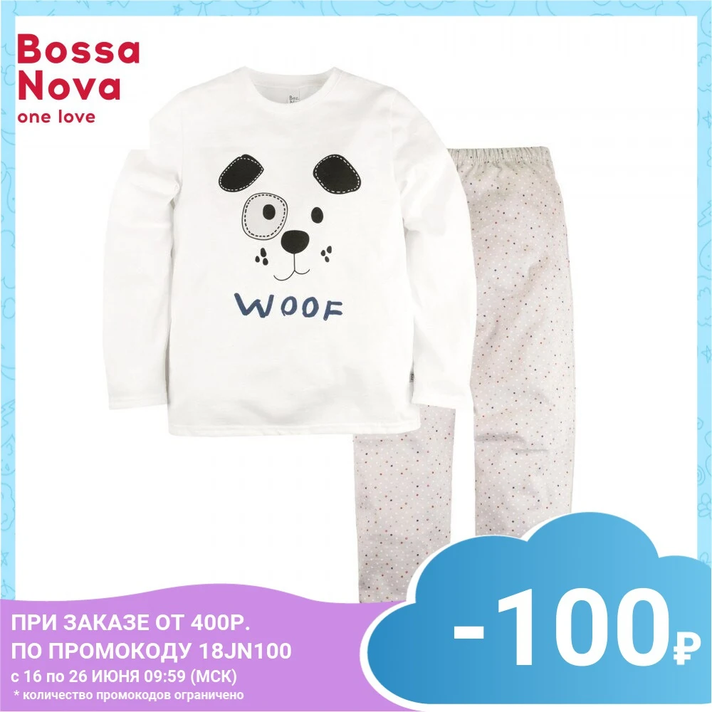 Пижама джемпер+брюки для мальчика 'Basic' BOSSA NOVA 362К 161м|Комплекты пижам| |