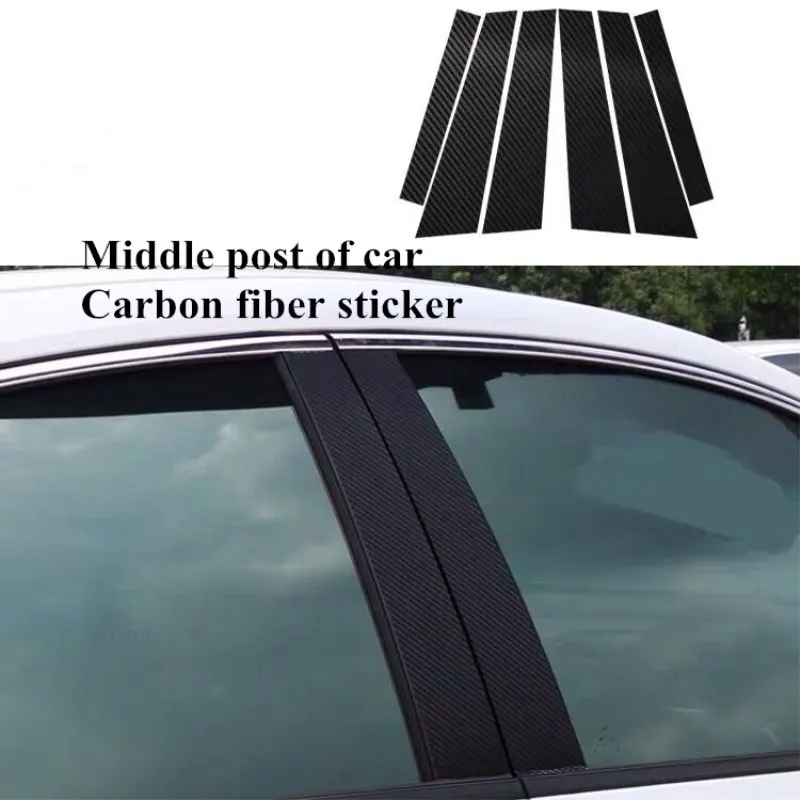 Карбон волокно наклейки автомобильное Окно B столбы литья отделка стайлинга